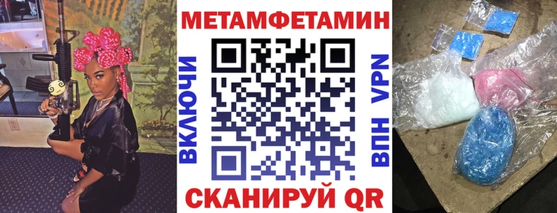 Amphetamine 97%  Купить закладки  Жирновск 
