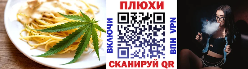 Купить закладки  Жирновск  Печенье с ТГК конопля 