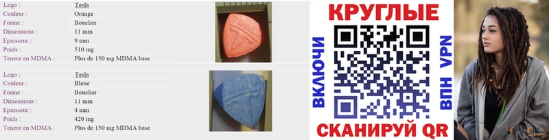 Купить где  Жирновск  Ecstasy диски 