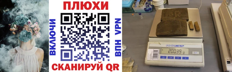 ГАШИШ Cannabis Купить где Жирновск