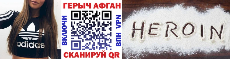 Купить где  Жирновск  Героин гречка 