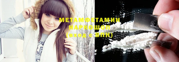мефедрон Арсеньев