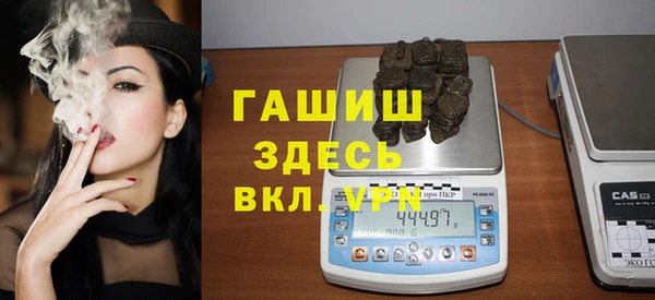 трава Алексеевка