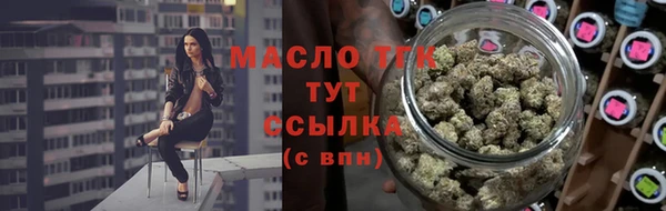 дурь Армянск