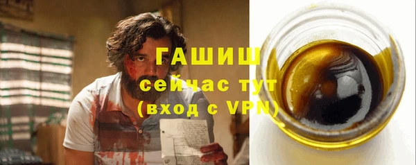 трава Алексеевка