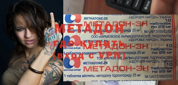 MDMA Premium VHQ Алексин