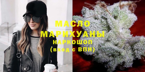 MDMA Premium VHQ Алексин