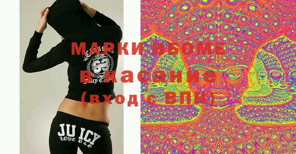 мефедрон Арсеньев