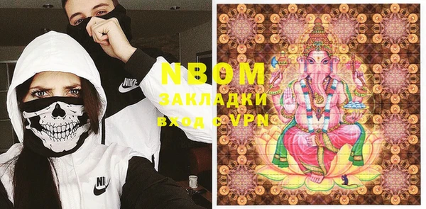 мефедрон Арсеньев