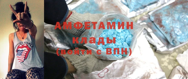трава Алексеевка