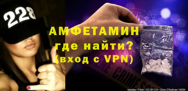 MDMA Premium VHQ Алексин