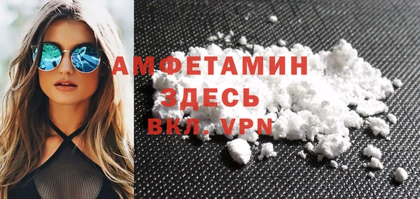 мефедрон Арсеньев