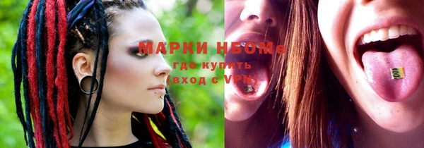 MDMA Premium VHQ Алексин