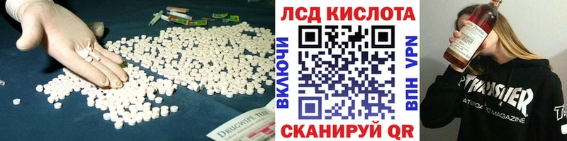 Купить закладки  Жирновск  ЛСД экстази ecstasy 