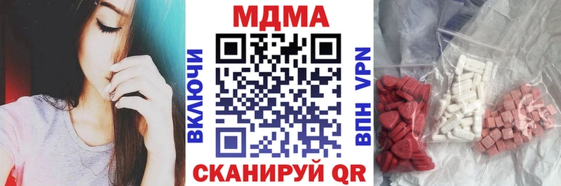 МДМА кристаллы Купить Жирновск