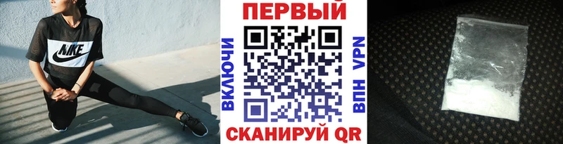 МЕТАМФЕТАМИН Декстрометамфетамин 99.9%  Купить закладки  Жирновск 