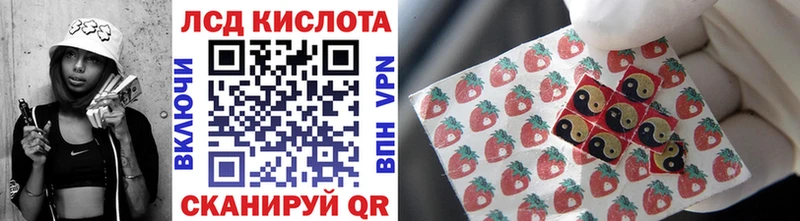 Марки 25I-NBOMe 1,5мг  Купить  Жирновск 