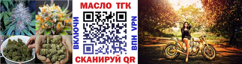 Дистиллят ТГК вейп  Купить закладки  Жирновск 