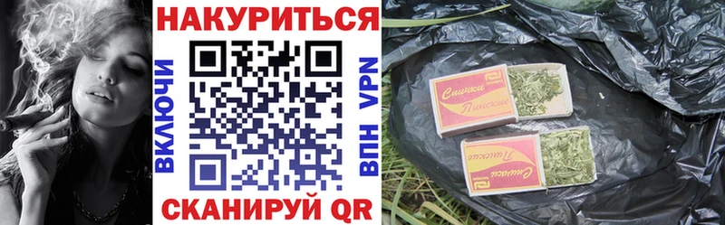 МАРИХУАНА AK-47  Купить закладки  Жирновск 